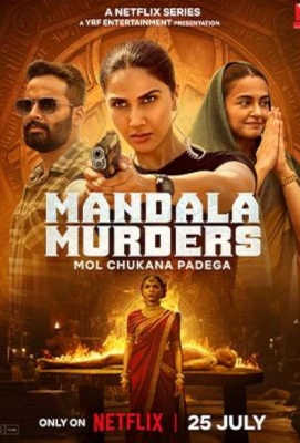 Убийства Мандалы