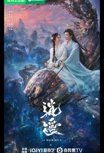 Незапятнанная душа / Чистая душа